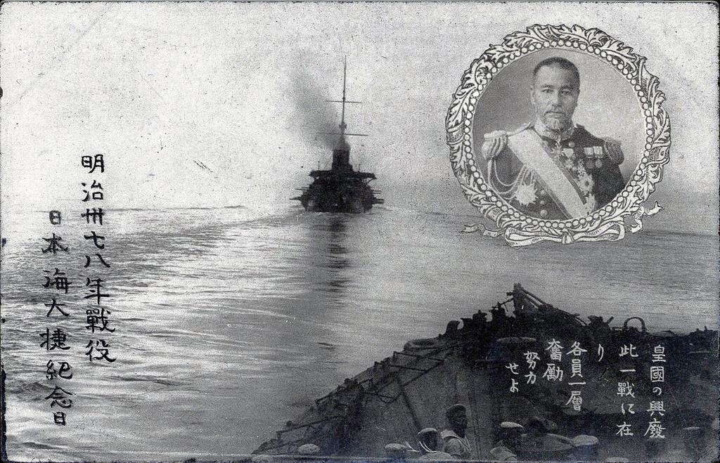 A photo of Admiral Togo and Mikasa (flagship) around 1905