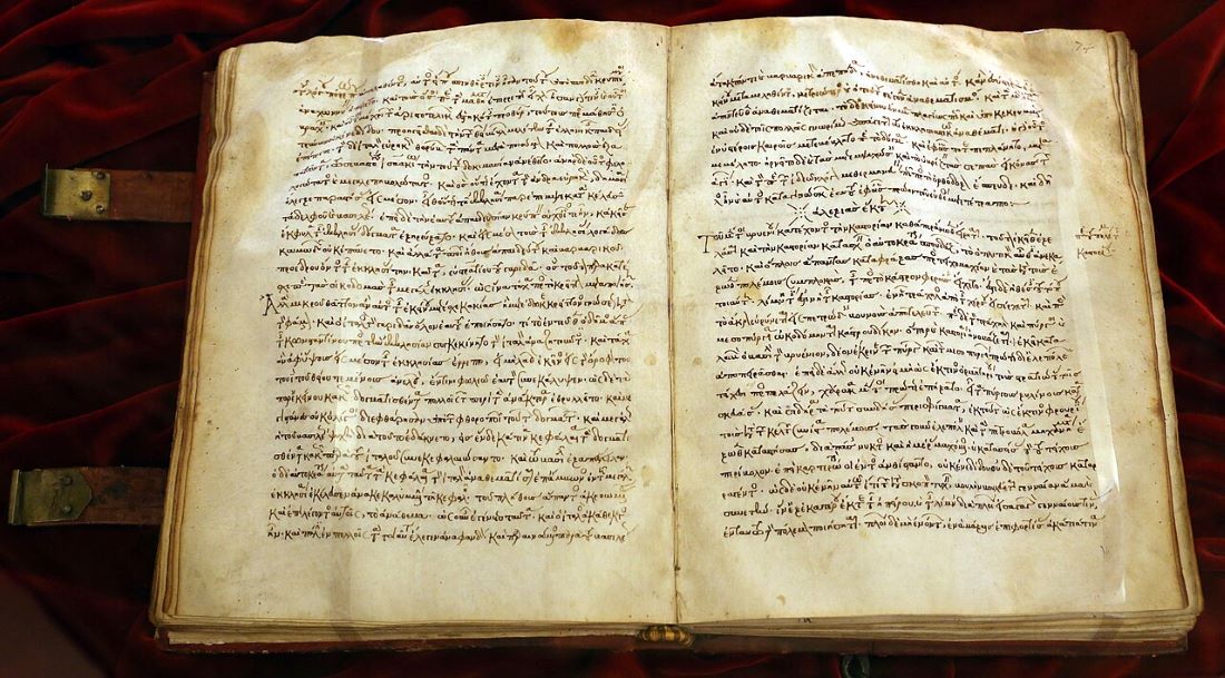 Anna Komnene's Alexiad (12th century manuscript, Laurentian Library)