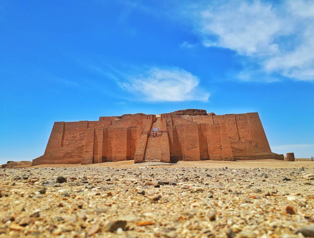 Ziggurat of Ur